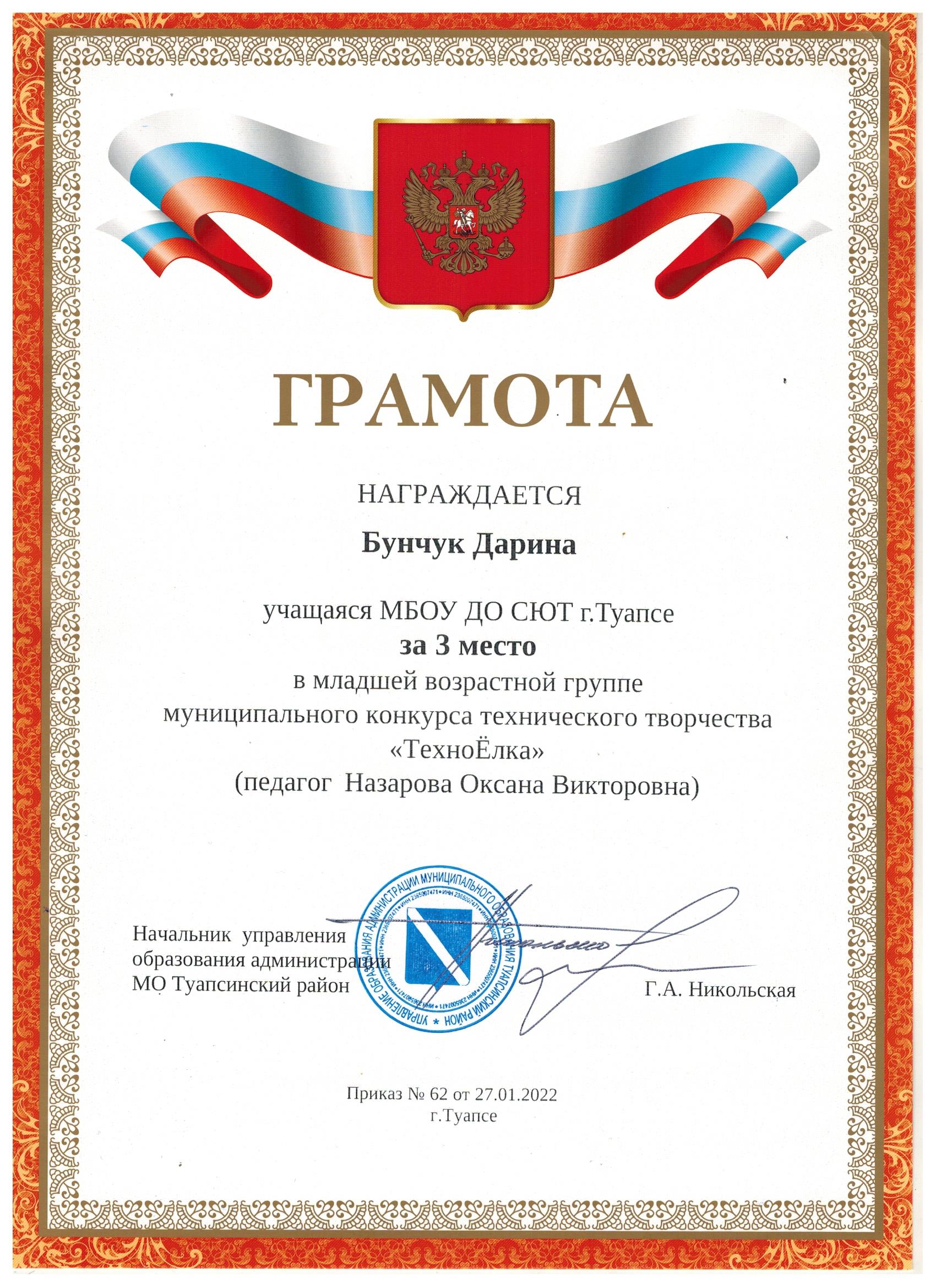 1_Nazarova_3.jpg